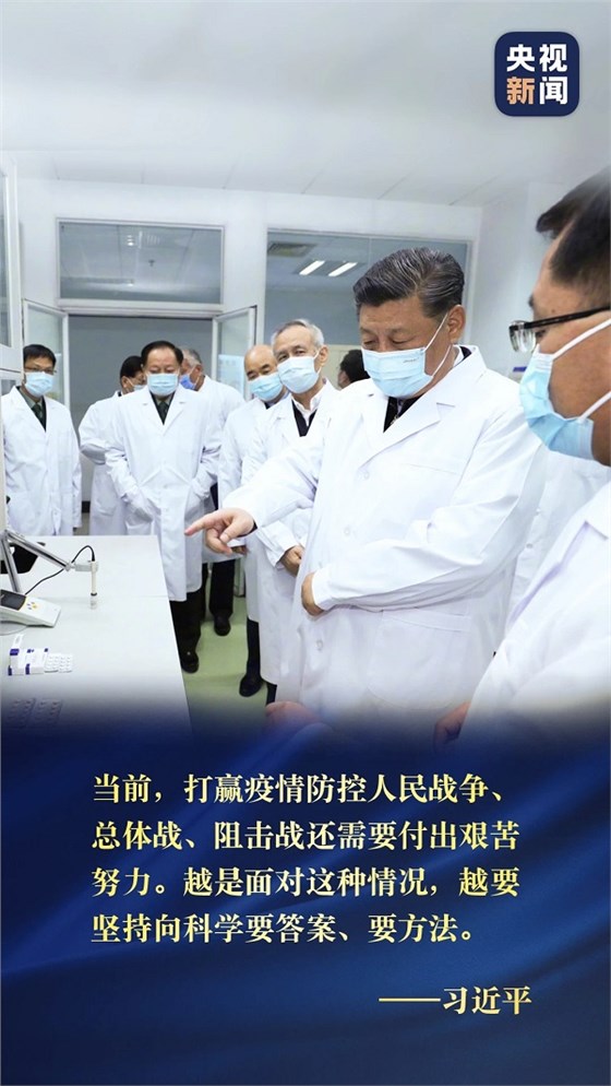 科技助力打贏疫情狙擊戰