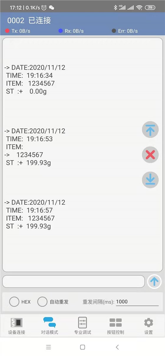 金博仕電子天平連接藍牙實拍圖