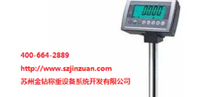防水稱重電子秤,水產品稱重選擇! 防水稱重電子秤,水產品稱重選擇!
