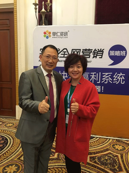 蘇州金鉆總經理孫文紅與單仁老師合影