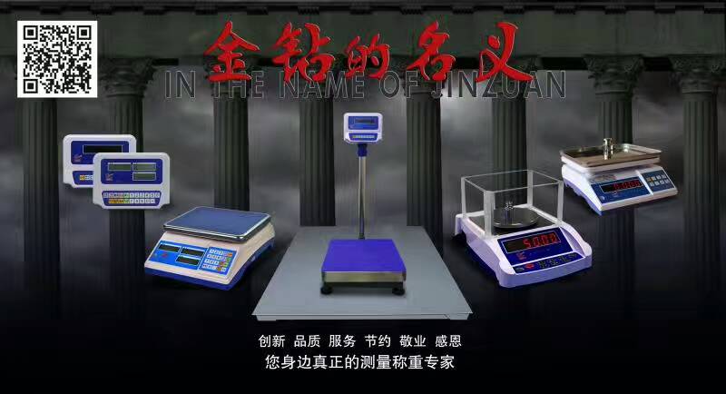金鉆產品