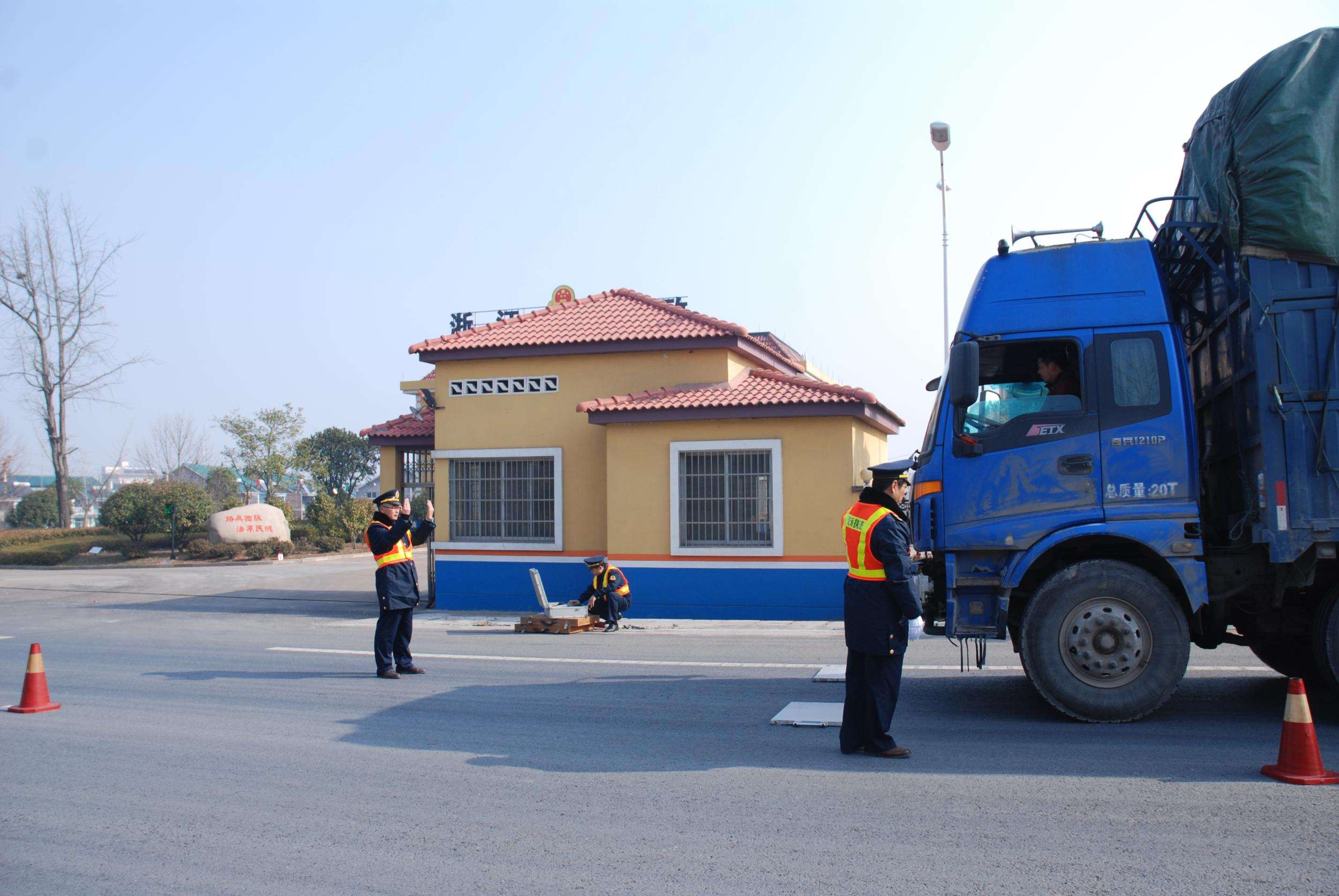路政執法便攜式汽車地磅