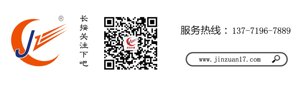 蘇州金鉆孫經理聯系方式