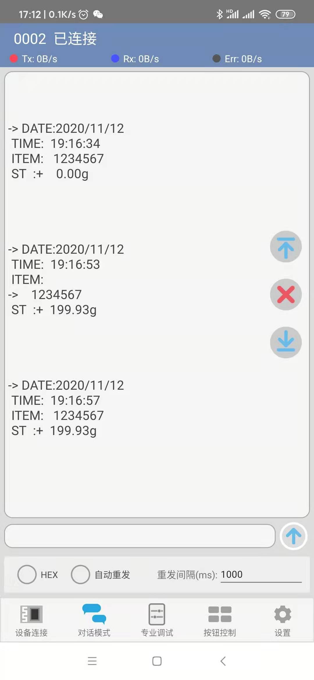 金博仕電子天平連接藍牙實拍圖