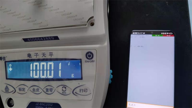 電子天平成功連接藍(lán)牙實(shí)拍圖
