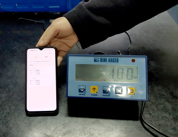 電子秤稱重數據傳輸手機端記事本文件